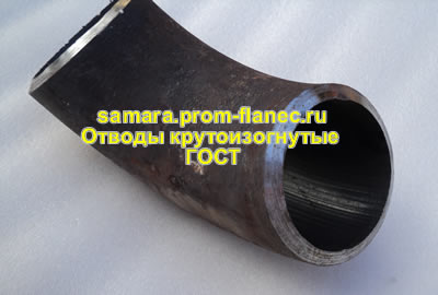 Отводы крутоизогнутые ГОСТ 17375-2001 Самара